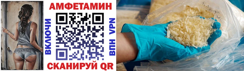 АМФ 97%  Кимры 