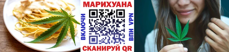 Cannafood марихуана наркошоп hydra как зайти Кимры