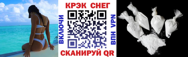 KRAKEN рабочий сайт  что такое наркотик  Кимры  Cocaine Fish Scale 
