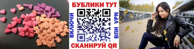 Ecstasy диски  даркнет сайт  Кимры 