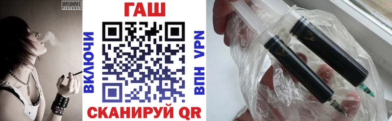 ГАШ VHQ  даркнет сайт  blacksprut ТОР  Кимры 