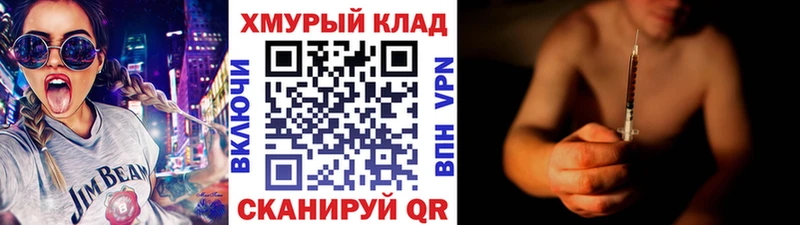 наркота  Кимры  ГЕРОИН белый 