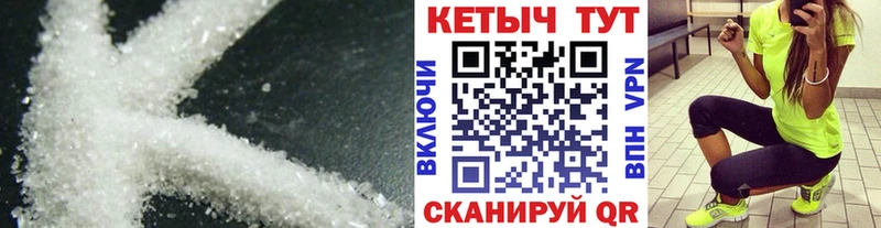 цена наркотик  Кимры  КЕТАМИН ketamine 