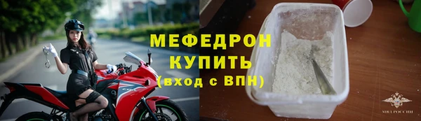 MDMA Premium VHQ Осташков