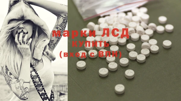 ALPHA PVP Алексин