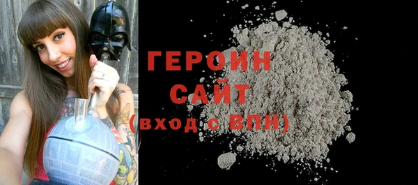 ALPHA PVP Алексин