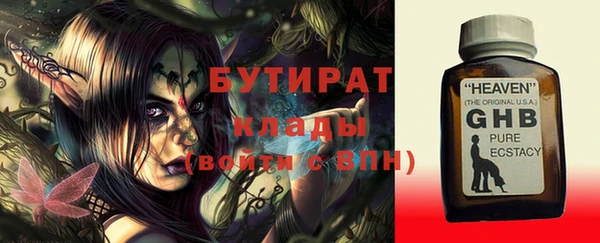 ALPHA PVP Алексин