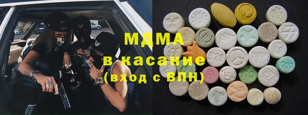 ALPHA PVP Алексин