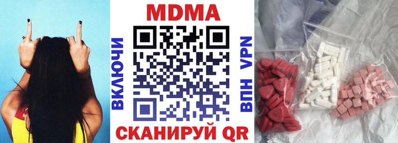 МДМА crystal  площадка официальный сайт  Кимры  как найти  