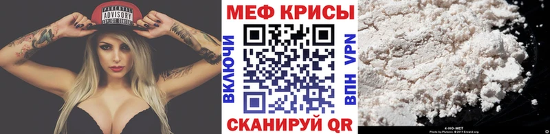 мега ссылка что такое Кимры Мефедрон мяу мяу