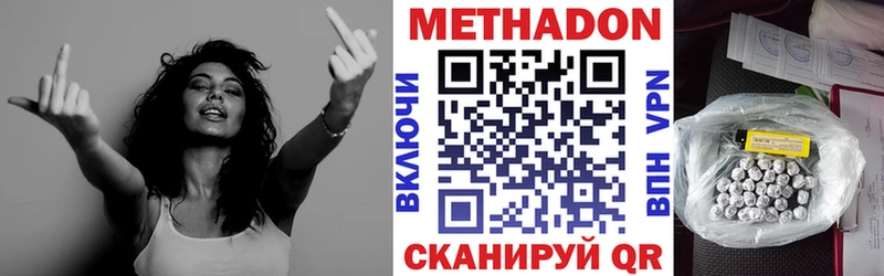 Метадон мёд  где купить наркотик  Кимры 